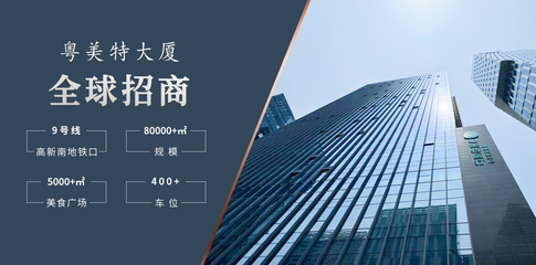 粤美特实业投资 多元化战略驱动产业协同发展